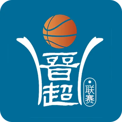 晋超联赛 运城市82-60阳泉市20261009